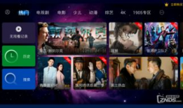 在线观看你懂的视频,在线观看的诱惑与风险