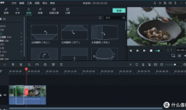 怎么学剪辑视频教程,跟随剪辑视频教程轻松掌握视频制作技巧